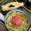 みのや - すだち冷かけきしめん＆ちくわ天 ¥1,500
