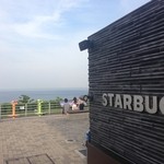 スターバックス・コーヒー 淡路サービスエリア（下り線）店 - 