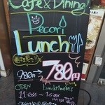 柏 Cafe&Dining ペコリ - 