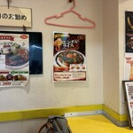 キッチンABC - 