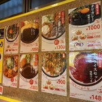 キッチンABC - 