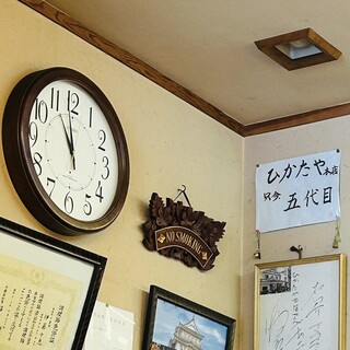 ひかたや_2