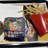 マクドナルド - 