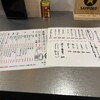 スタンド信作 - 