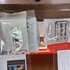 鶴屋 - 