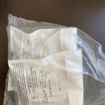 セブンイレブン - ドリンク写真: