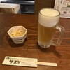 サスケ - 