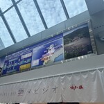 Tabijio - 