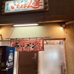 いちばん星 - 