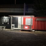 黒墨商店 - 