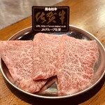 炭火焼肉 牛牛 - 