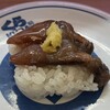 無添くら寿司 - 