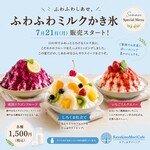 CAFE&ARTS けやきのもり - メイン写真:
