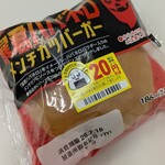 ファミリーマート - 料理写真: