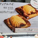 グランメルシー - 