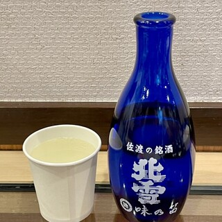 味の笛_1