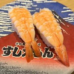 すしえもん - 