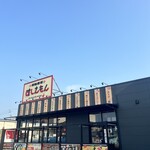 すしえもん - 