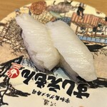 すしえもん - 