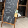 竹と和食　結縁 - 