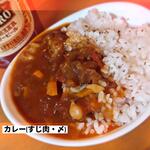 シュラスカリア バン - 