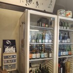 山陽鶴酒造 - 店内　2026.7