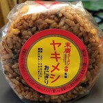ニューデイズ - 料理写真: