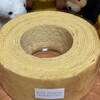 ホレンディッシェ・カカオシュトゥーベ 名古屋栄三越