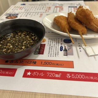 逢酒場 ちろり_0