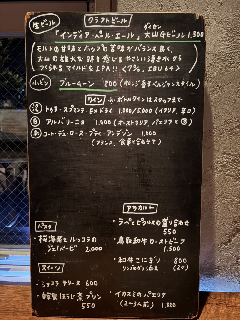 モッブ ス フェローズ