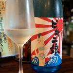 酒処 西家 - 