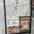 とんかつ檍のカレー屋 いっぺこっぺ - メニュー写真: