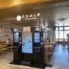 えひめしや - 