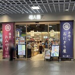 福人喜 - 2026年7月。訪問