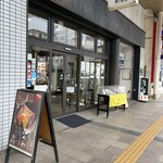 おきな屋 - 
