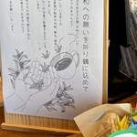 スターバックスコーヒー - いつものスタバと少し違うヒトトキ、ありがとうです⁎⁺˳✧༚