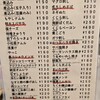 晩杯屋 西葛西店