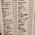 晩杯屋 西葛西店 - 