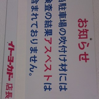 レストランファミール_2