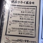 とんかつ マンジェ - 