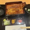 鰻乃弘 - 