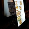 炭炉ばた こみ哉 松山 - 