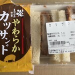 美唄焼鳥 惣菜 炎 - カツサンド390円の半額