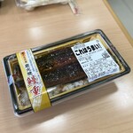 sanwa - 料理写真:鹿児島県産 炭火焼 鰻重(1/2尾)