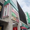 李朝園 - 
