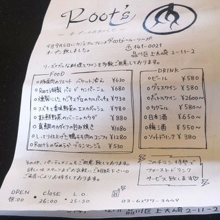 h Root's - 