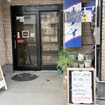 ナナイ - 