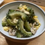 おかあさんの味処 おうち - 