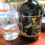 谷中 鳥よし - 黒霧水割り