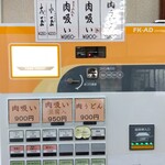千とせ - 